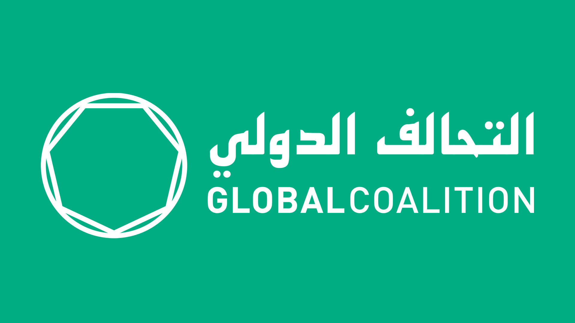 Global Coalition Affirms Commitment To Combat ISIS Threat In West Africa